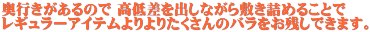 ���s��������̂� ���፷���o���Ȃ���~���l�߂邱�Ƃ� ���M�����[�A�C�e������肽������̃o�������c���ł��܂��B 