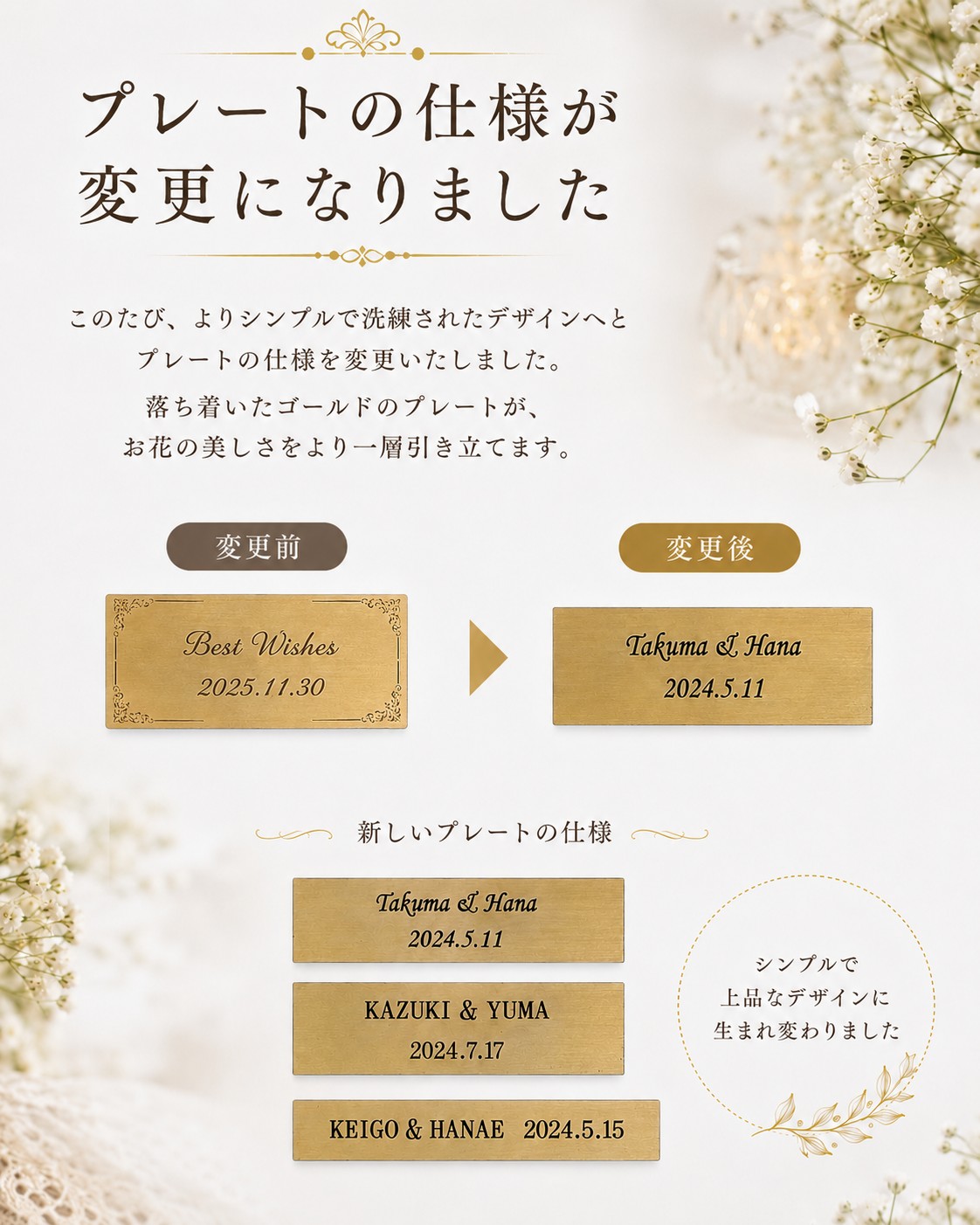 �K���X�h�[���p�v���[�g���e